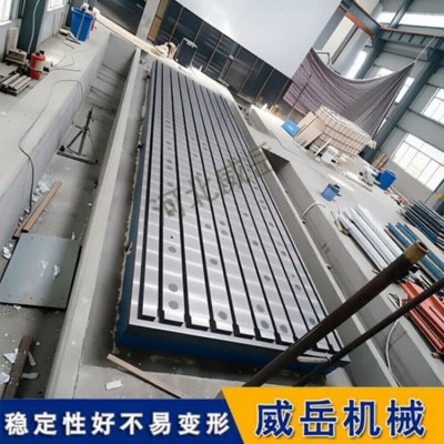 高精度横竖槽铸铁平台 现货速发铸铁平台厂家直销图2