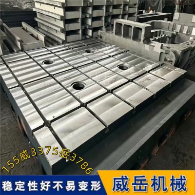 高精度横竖槽铸铁平台 现货速发铸铁平台厂家直销图3