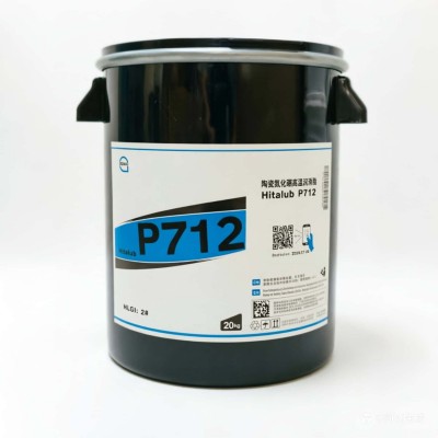 800℃陶瓷氮化硼高温润滑脂厂家推荐,塞维欧Hitalub P712,可提供技术选型支持图2