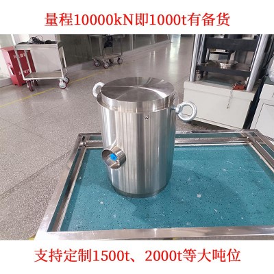1000吨柱式称重传感器