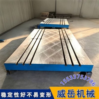 铸铁平台-铸铁平板-铸铁工作台-威岳实体商家图2