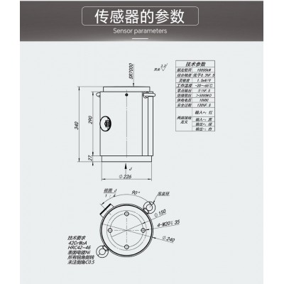 1000吨柱式称重传感器图2