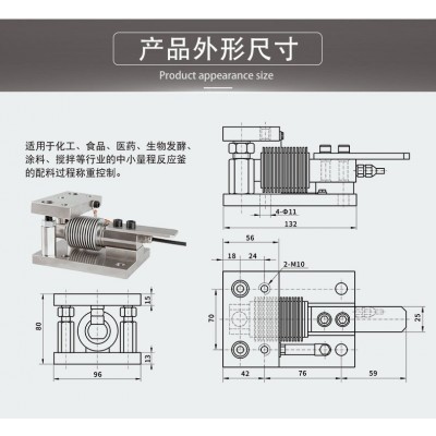 NTJH-8M波纹管称重模块图2