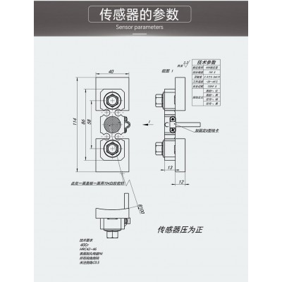 NTJH-2E贴片式微应变传感器图2