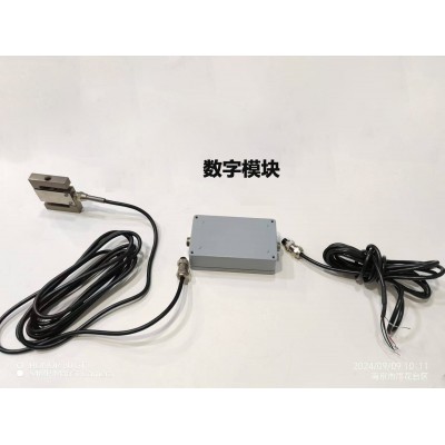 数字模块与数字传感器图2