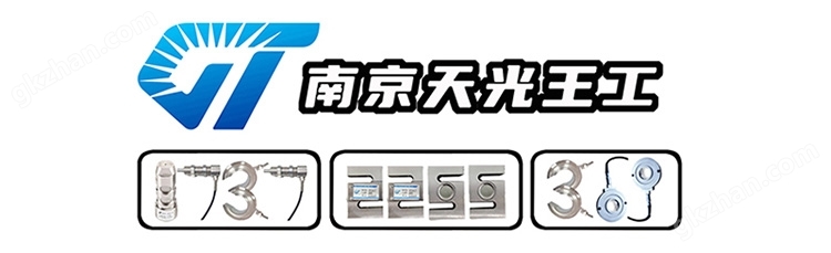 TY5D-L型五位数显称重显示控制仪表
