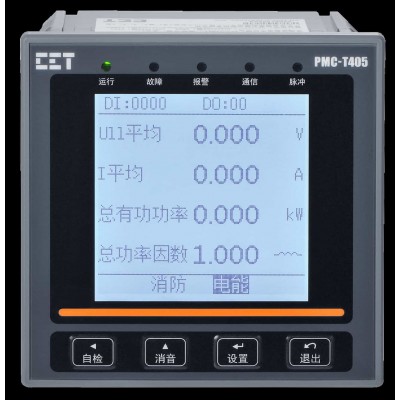 PMC-T405-A组合式电气火灾监控探测器图3