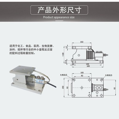 NTJH-8AM波纹管式称重模块图2
