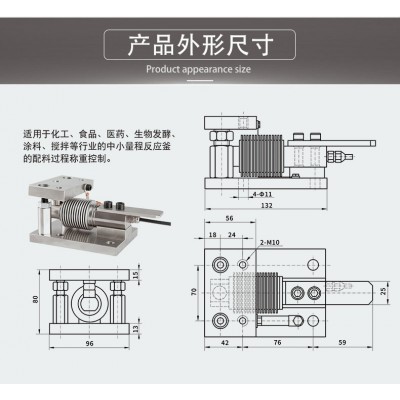 NTJH-8M波纹管称重模块图3