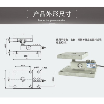 NTJH-5BM悬臂梁式称重模块图3