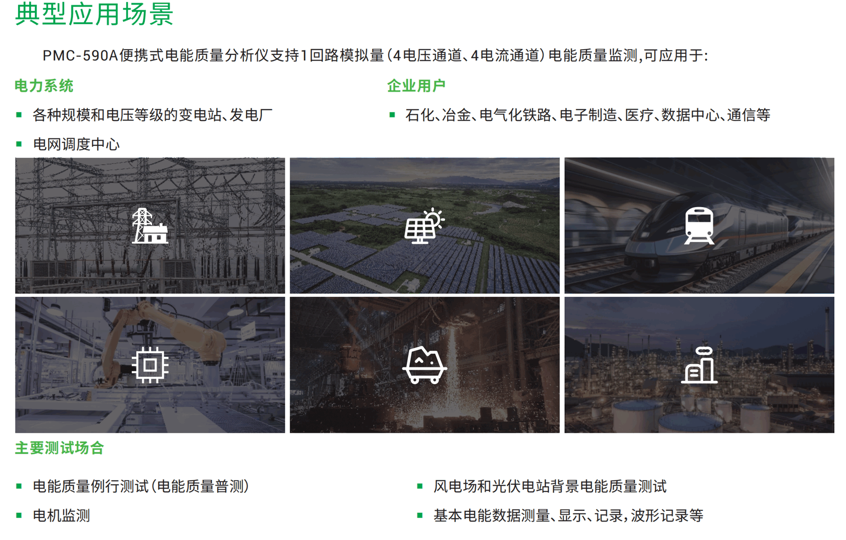 图片6 (1) 图片6 (1)