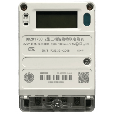 DDZM1730-Z型三相智能物联电能表图2