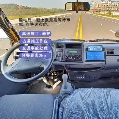 黑龙江车载预警精灵融合三大导航地图定位施工预警助力智慧交通图3