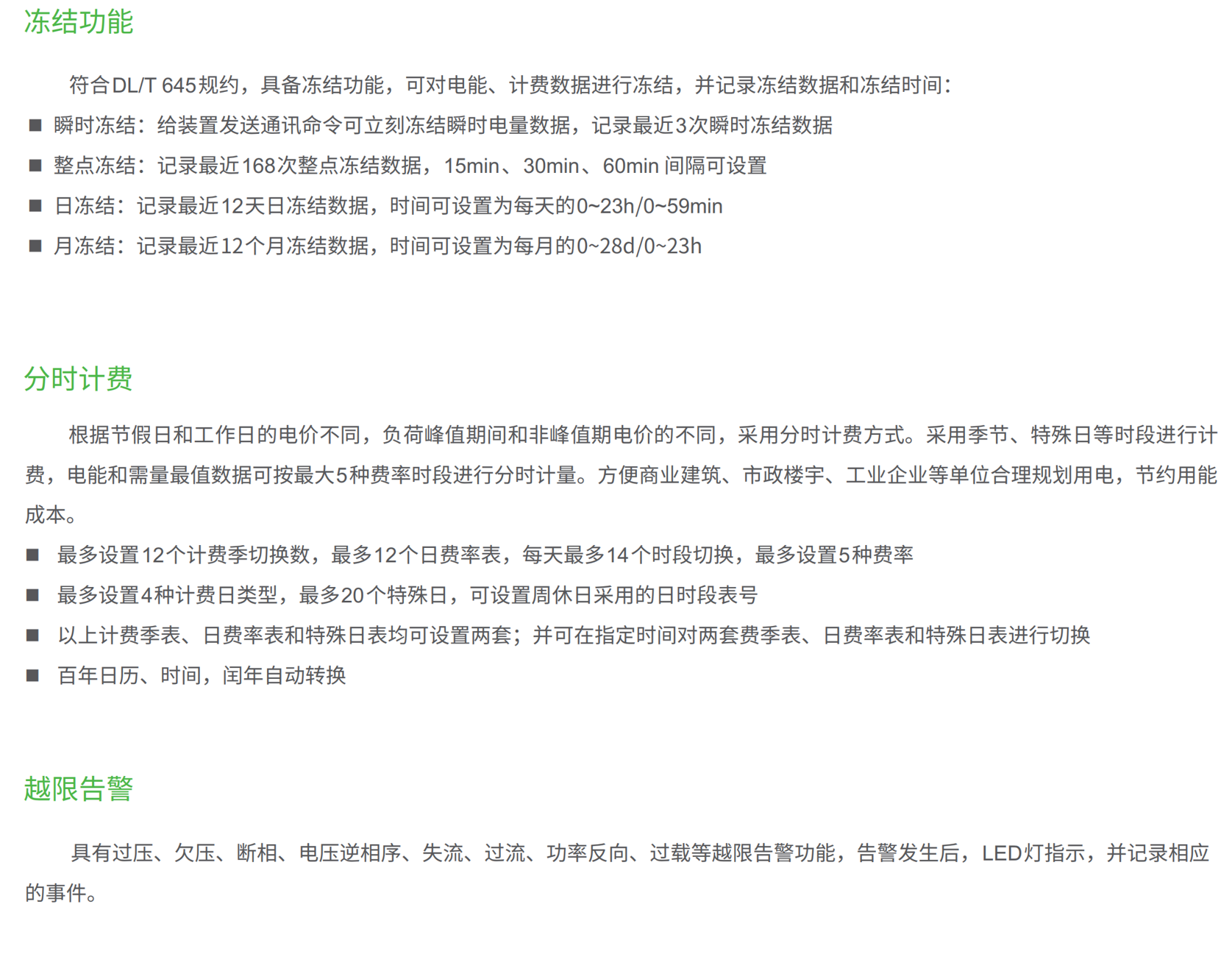 图片6 图片6