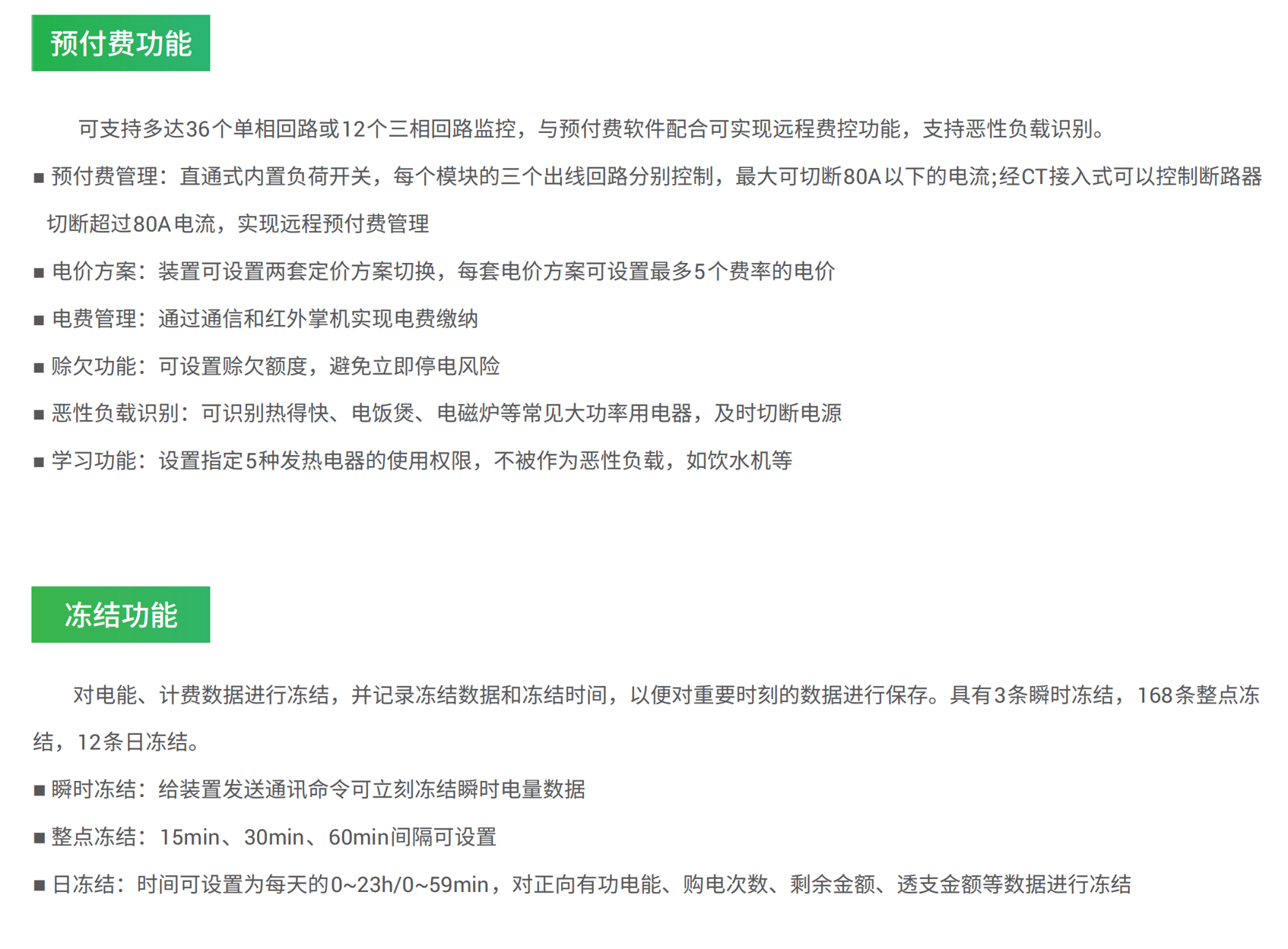 图片7 图片7