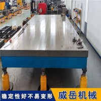 HT250 高强度铸铁平台 耐磨减震铸铁底板 精密测量基准平板不易变形