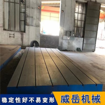 HT250 高强度铸铁平台 耐磨减震铸铁底板 精密测量基准平板不易变形图2