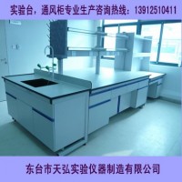 实验室操作台扬州、南通,、泰兴