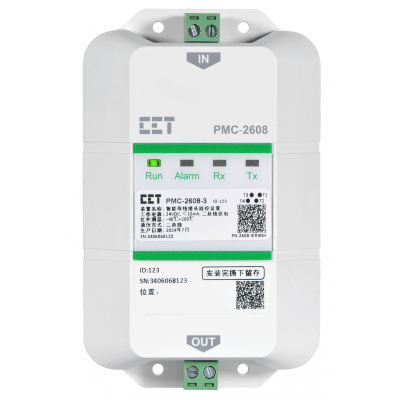 PMC-2608-3智能母线接头监控装置图3