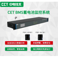 CET BMS蓄电池监控系统