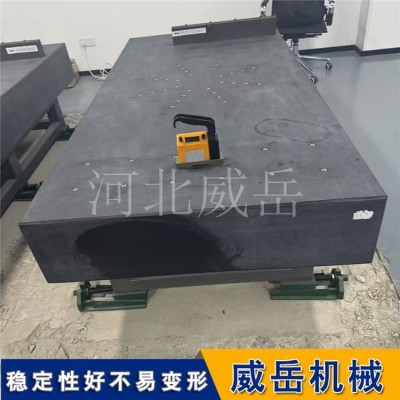 河北厂家直销机械加工大理石平台 使用寿命长 现货速发 质保时间长图3
