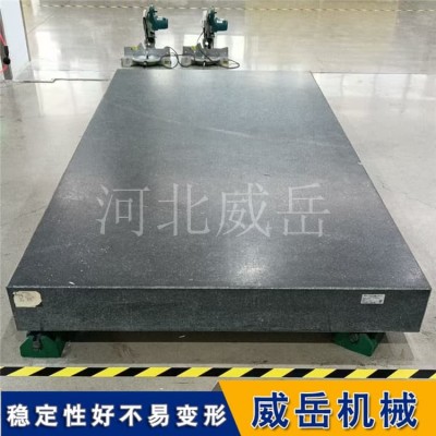 河北厂家直销机械加工大理石平台 使用寿命长 现货速发 质保时间长图2