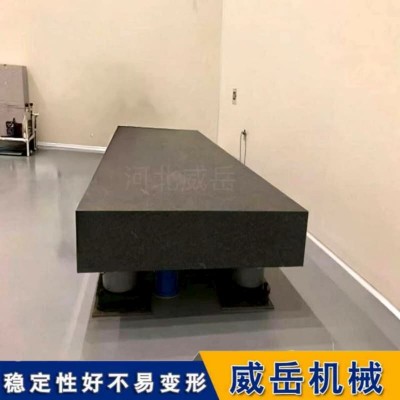 河北厂家直销机械加工大理石平台 使用寿命长 现货速发 质保时间长图5