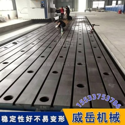 持续供应铸铁T型槽装配平台 铸铁测