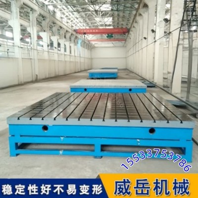 持续供应铸铁T型槽装配平台 铸铁测试平台 异形报价图4