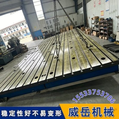 持续供应铸铁T型槽装配平台 铸铁测试平台 异形报价图5