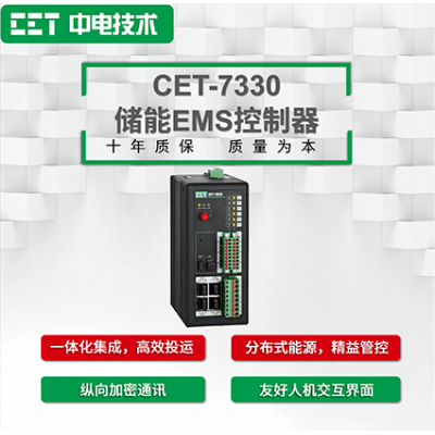 CET-7330储能EMS控制器