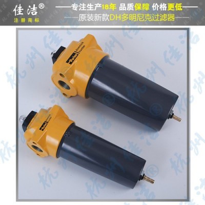 高效过滤器AAP040HBFX多明尼克汉德过滤器除尘除油 ACSP020DBMX图3
