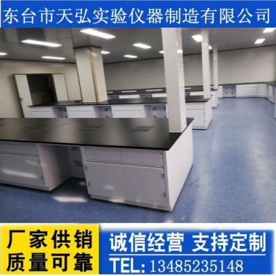 EPC实验室整体规化 设计 总承包镇江