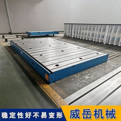 T型槽试验平台铸造水平高 精度1级满足加工图3
