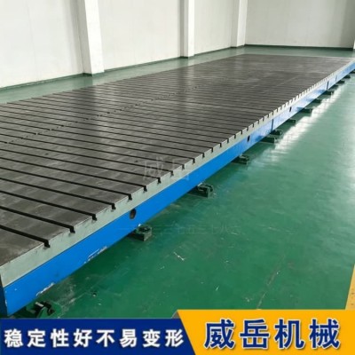 T型槽试验平台铸造水平高 精度1级满足加工图5