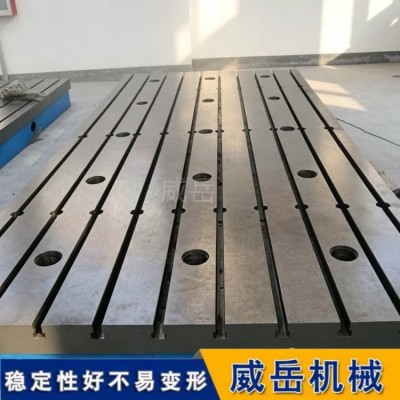 电机试验平台可T开槽 耐磨焊接平台 河北厂家图2