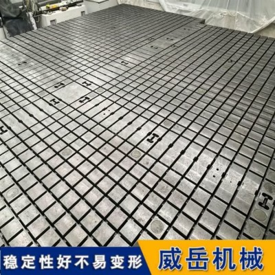 电机试验平台可T开槽 耐磨焊接平台 河北厂家图3