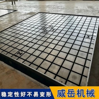 电机试验平台可T开槽 耐磨焊接平台 河北厂家图4
