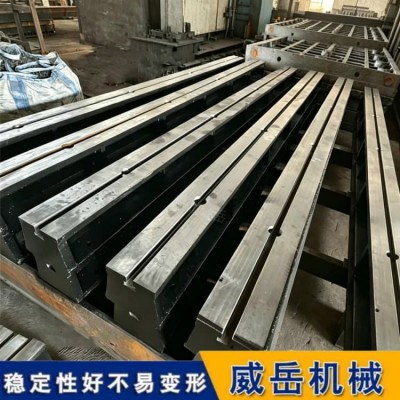 铸铁地轨1米乘4米大尺 铸铁地梁HT25
