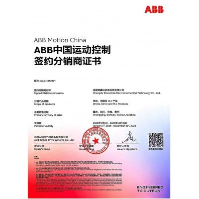 ABB变频器图3