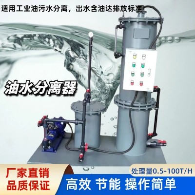 工厂机修车间含油废水处理设备 机加工车间工件清洗含油污水分离专配LYSF油水分离器图2