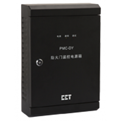 PMC-DY防火门监控电源箱图2