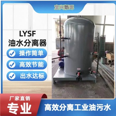 集水井浮油油水分离器 雨水收集池油水分离器 事故池油污水分离器图2