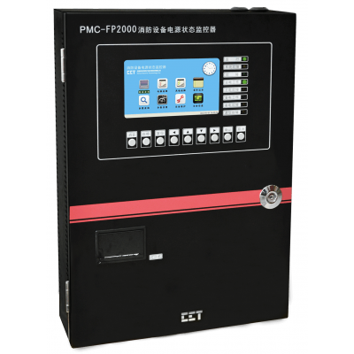 PMC-FP2000消防设备电源状态监控系统图2