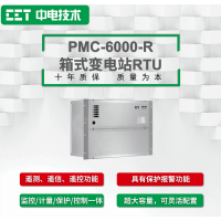 PMC-6000-R箱式变电站RTU 电力终端