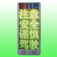 高速预警声光诱导屏 4G云控路况情报板 灾害声光预警显示屏