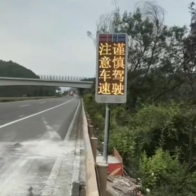 声光路况情报板 声光路况情报板