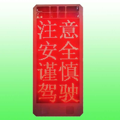 led路况信息诱导屏 智慧交通预警屏 可变路况显示屏报价图2