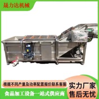 果蔬 药材 水产食品加工清洗设备