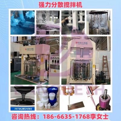广东1100L成套有机硅导热灌封胶生产